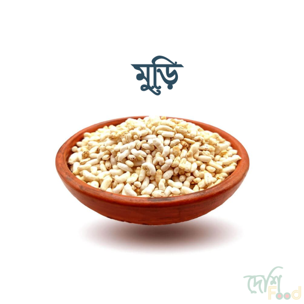 Handmade Desi Lal Muri - 500 grams