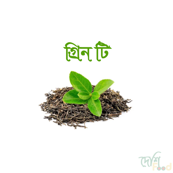 100% Organic Green Tea 500 gm