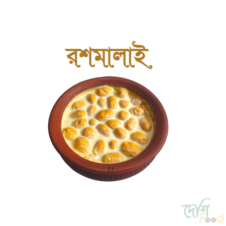 Roshmalai 1 KG